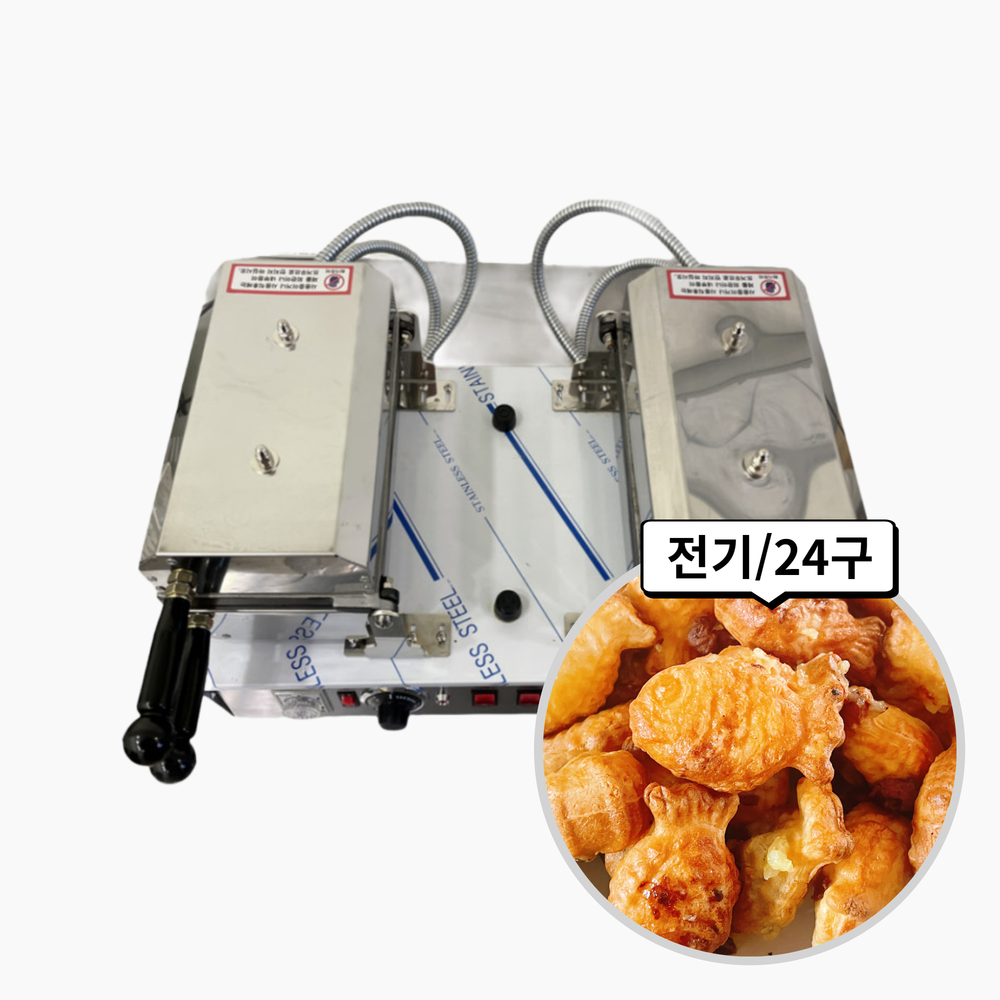 태양산업 미니붕어빵 기계 (전기/24구)