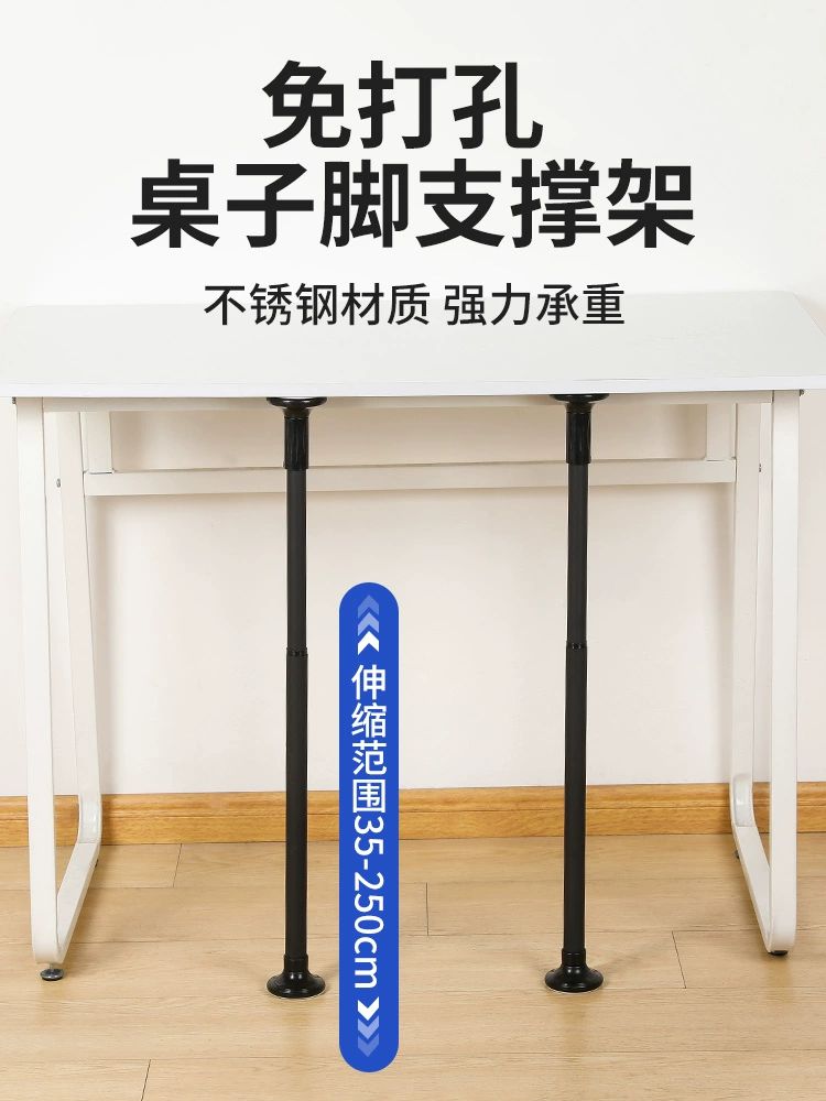 가구지지대 브라켓 하중 지지봉 스테인리스 조절식 블랙 골드 35-50cm 1개 - 상세 이미지 2