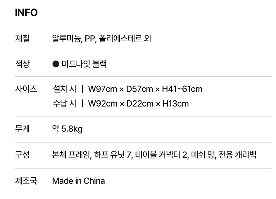 이타카 igt 테이블 캠핑 버너테이블 메쉬 바스켓 90 이미지 6