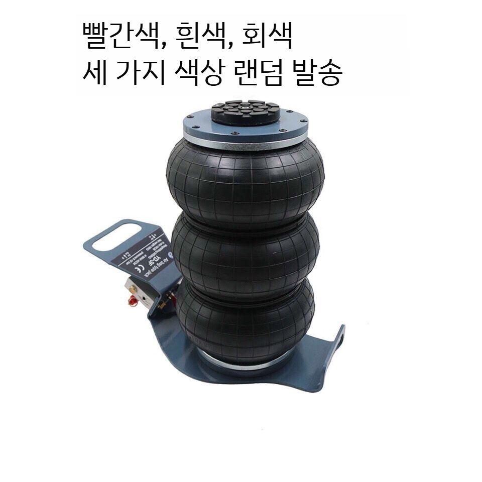 작기 튜브 에어백 손잡이 스마토 3단 흰색 구부러진 자키 공압 3톤 - 상세 이미지 4