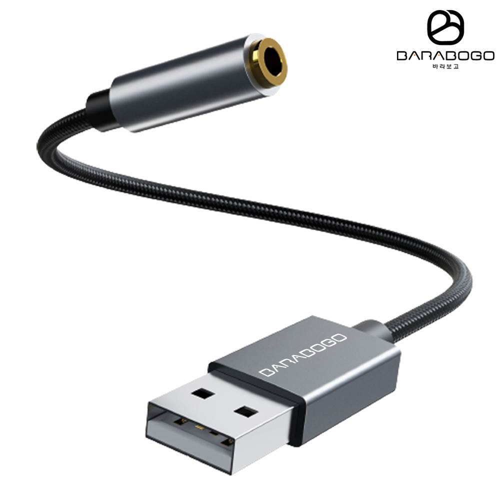 바라보고 USB A타입 to 3.5mm DAC HiFi 오디오 변환 케이블 TA1A - 상품 이미지