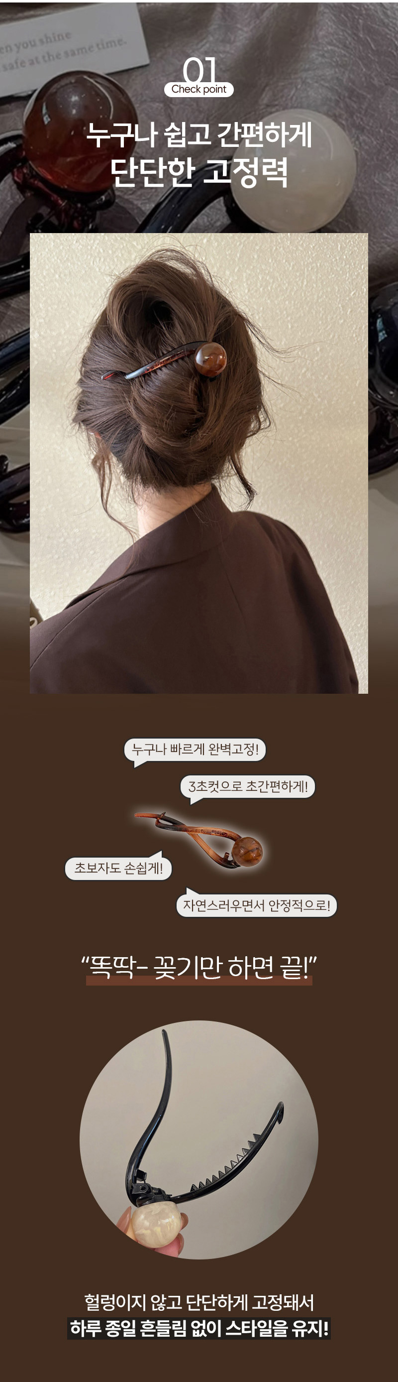 꼬임 진주포인트 헤어클립 반묶음 로우번 가시번 헤어핀 머리핀 - 상세 이미지 4