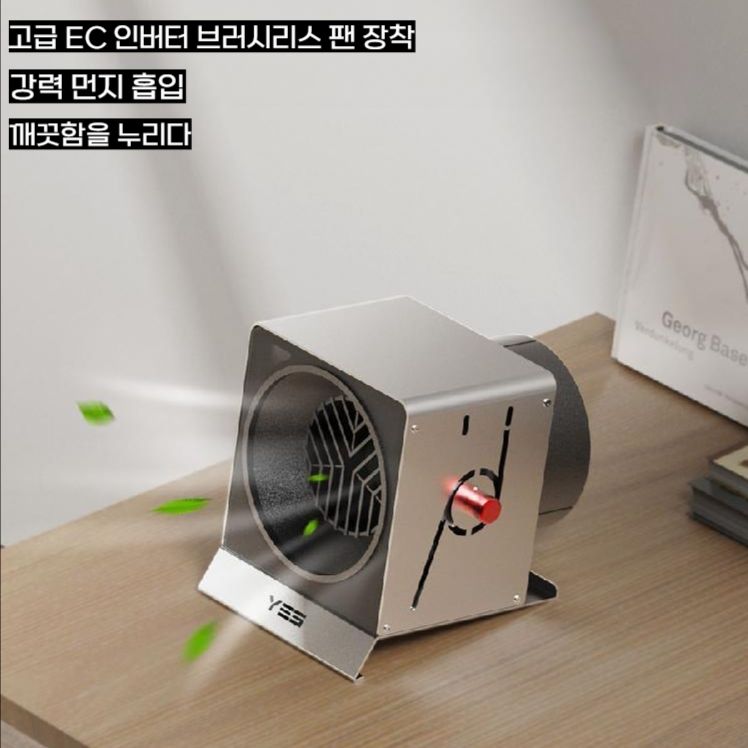 프라모델 샌딩 집진기 목공 레진 흡진기 네일흡진기 탁상용 먼지흡입기 (헤파필터 1개 포함) - 상세 이미지 4