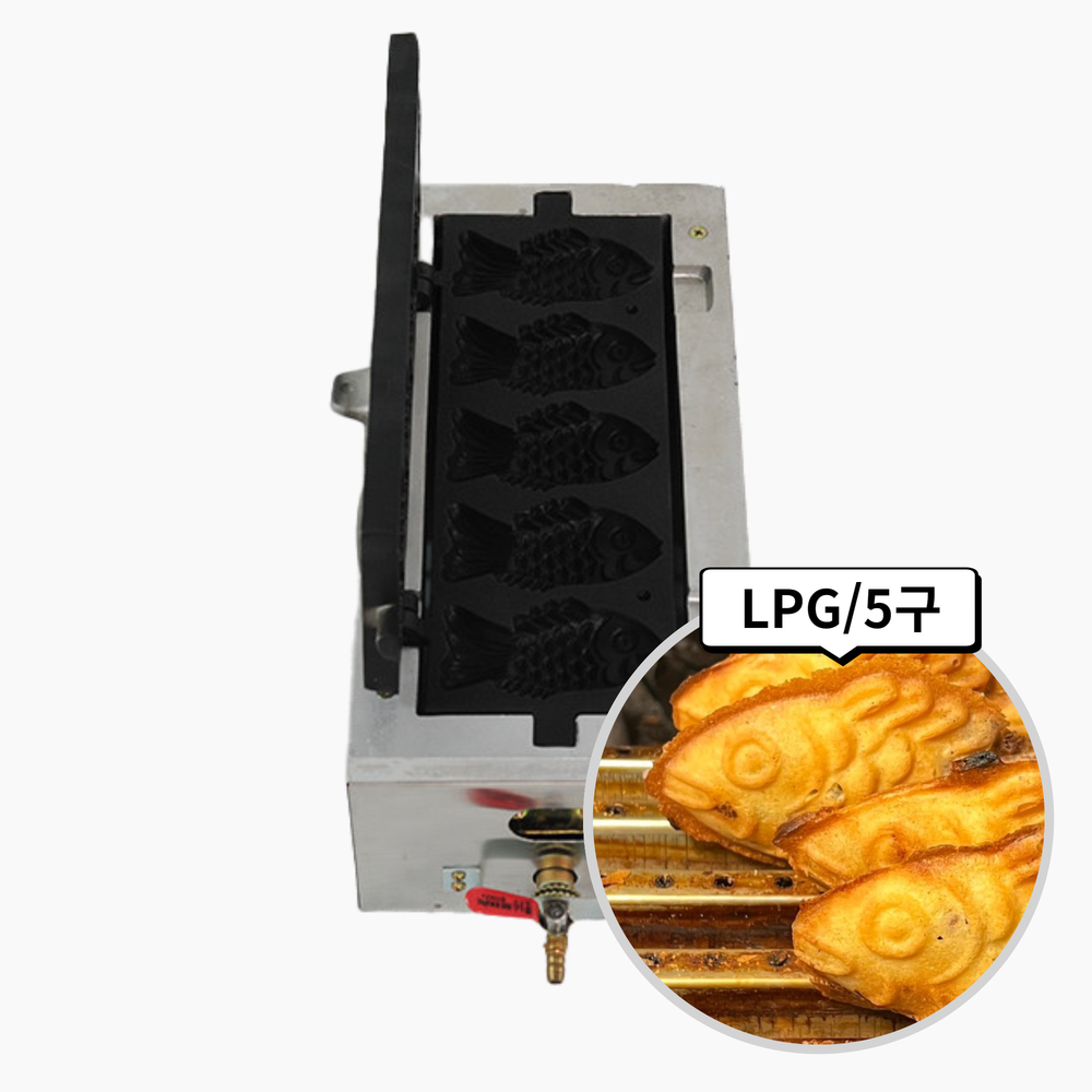대영산업 붕어빵 기계 (LPG/5구)
