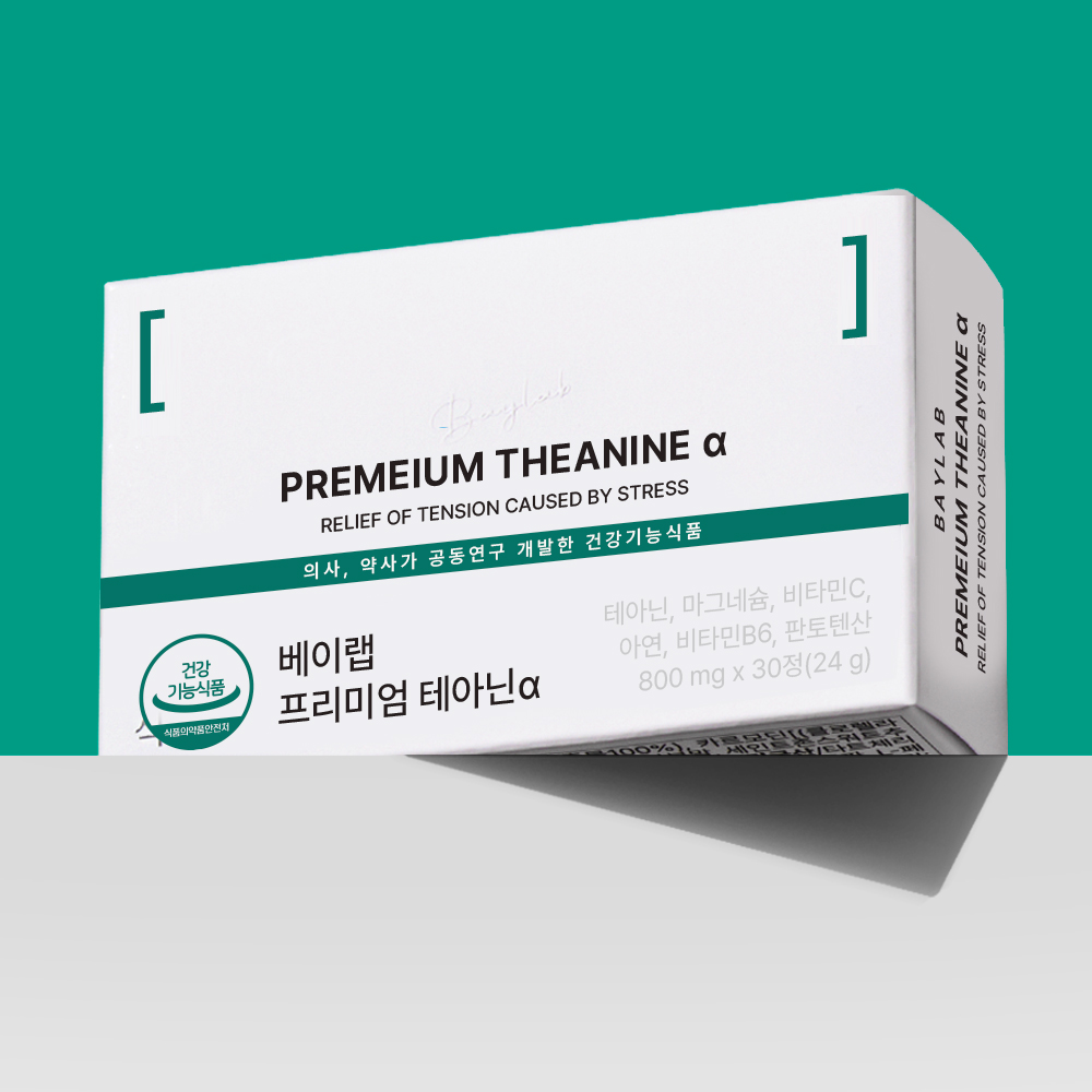 베이랩 프리미엄 테아닌 식약처 인정 L테아닌 스트레스 케어 긴장완화  테마비 제품 이미지