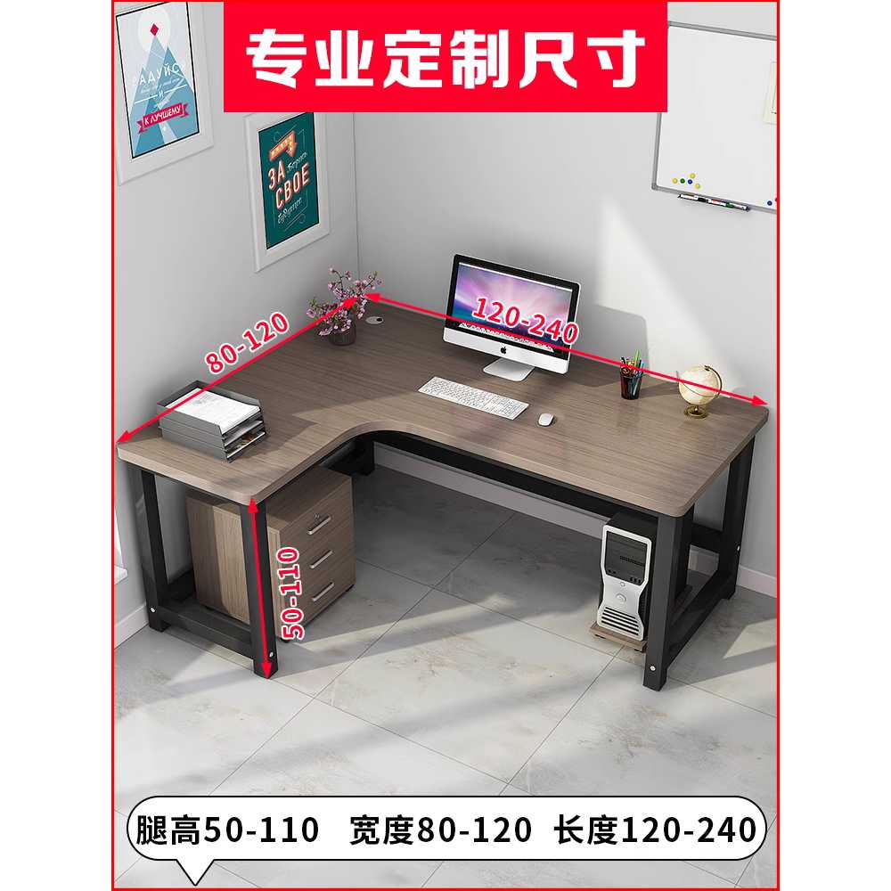 L자 책상 테이블 모서리 코너 컴퓨터 게이밍 공부방 140x80cm 이미지 6