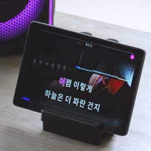 미라클씽 노래방기계 가정용 노래방 기기 반주기 차량용 휴대용 이동식 블루... 개봉기 | 실사용 후기 - 상품 이미지 2