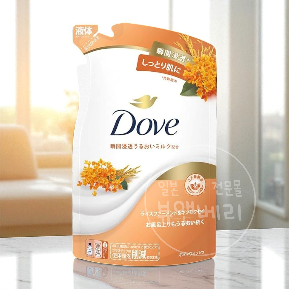 도브 바디워시 라이스퍼먼트&금목서 리필 330g - 메인 이미지