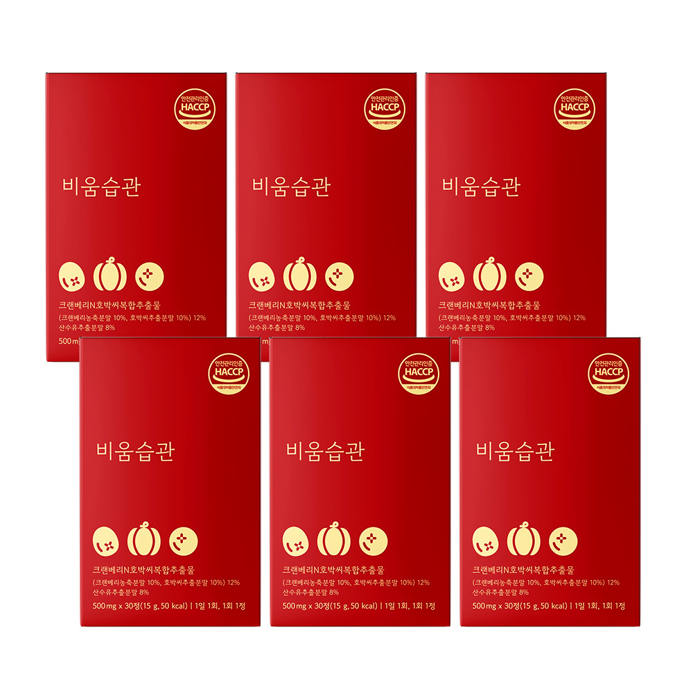 케어n 비움습관 크랜베리 호박씨 복합추출물 500mg 30정 6박스 - 상품 이미지