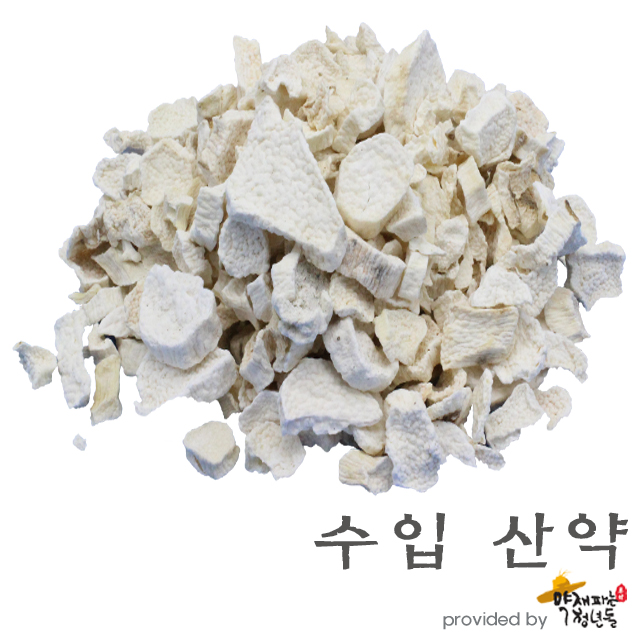 수입 산약 600g - 상품 이미지