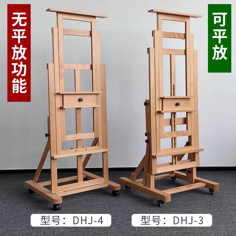 대형 이젤 나무 접이식 테이블 작업대 수직 드로잉 미술 레귤러 원목색 - 상세 이미지 5