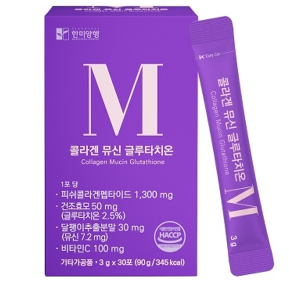 한미양행 콜라겐 글루타치온 뮤신 30포 6박스 6개월 비타민C 건조효모 분말 스틱 효능 - 상세 이미지 5