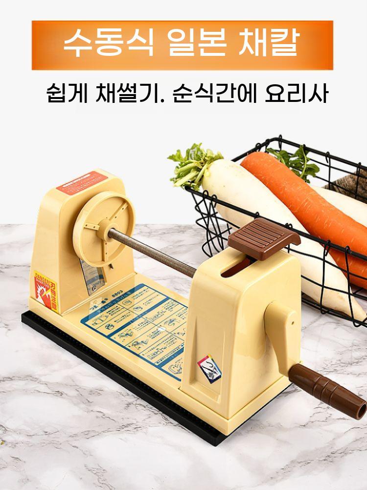 야채 국수 돌려 깎기 깍기 까기 채칼 감자 채썰기 당근 라페 채소 회전식 - 상세 이미지 3