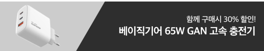 베이직기어 USB KVM 스위치 선택기 4포트 PC 2대 키보드 마우스 연결 판매처 상세 정보 이미지 2