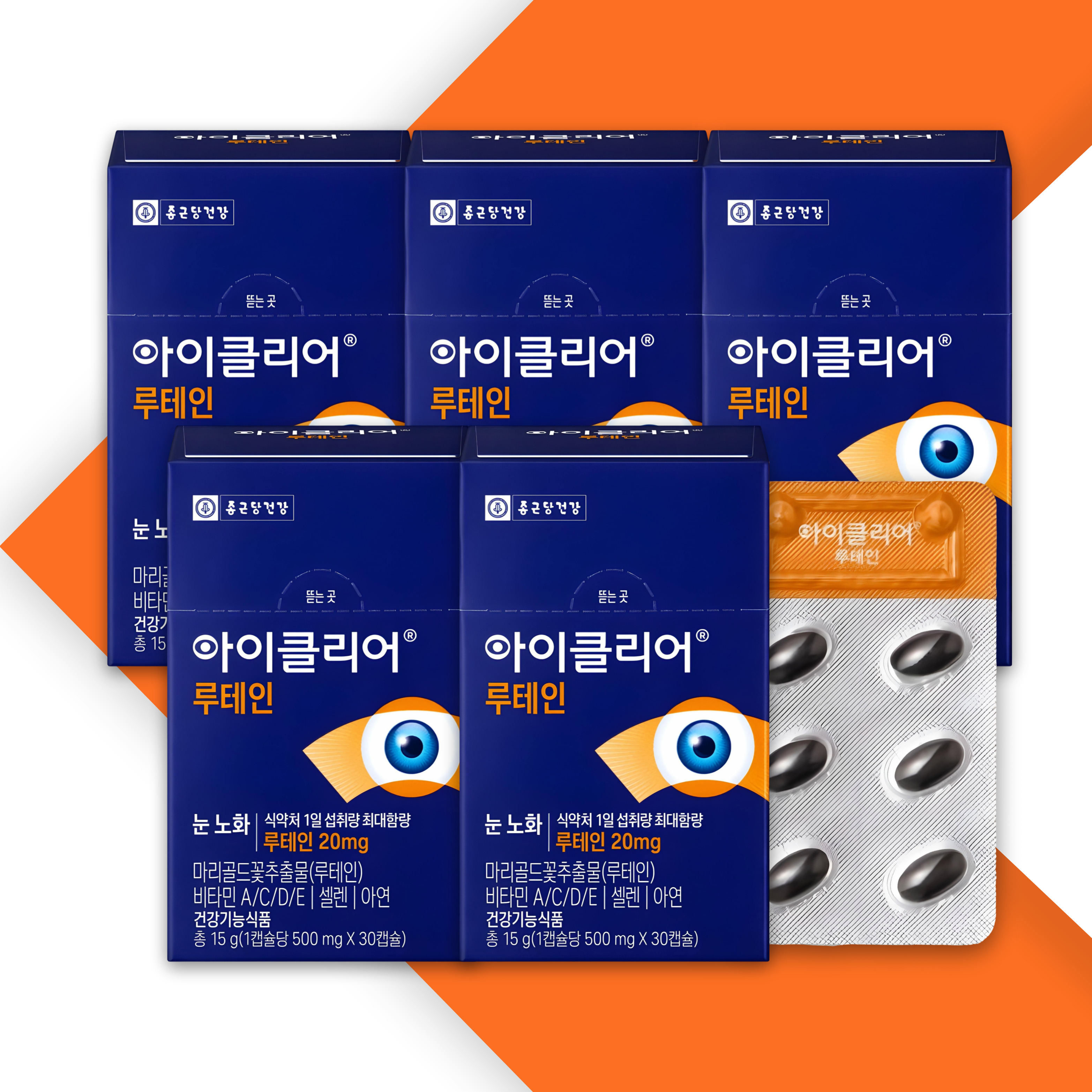 종근당건강 아이클리어 눈사랑 루테인 500mg x 30캡슐 3개 - 상세 이미지 5