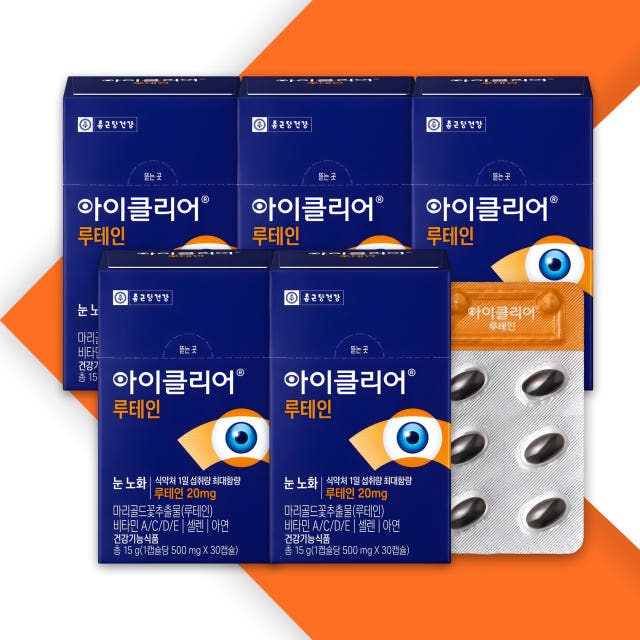 종근당 아이클리어 루테인 눈건강 차인표 30캡슐