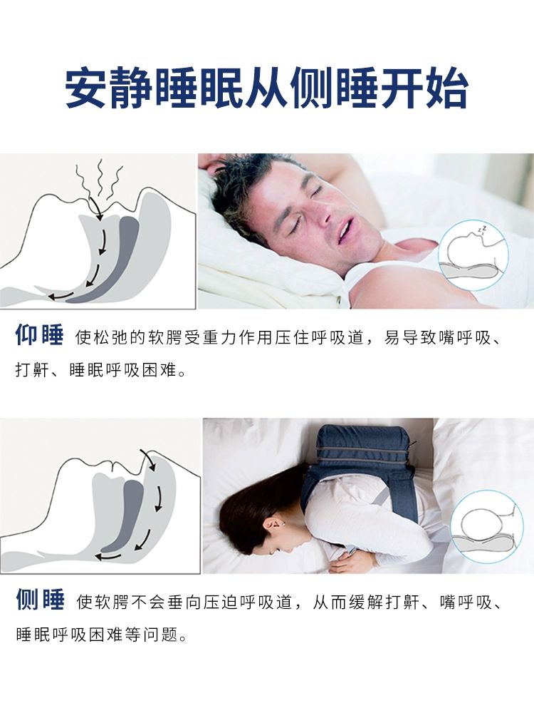 방지 가방 베개코어 대형 수면백팩소형 공기주머니 측면 수면 방지 백팩-소형 블루 - 상세 이미지 2