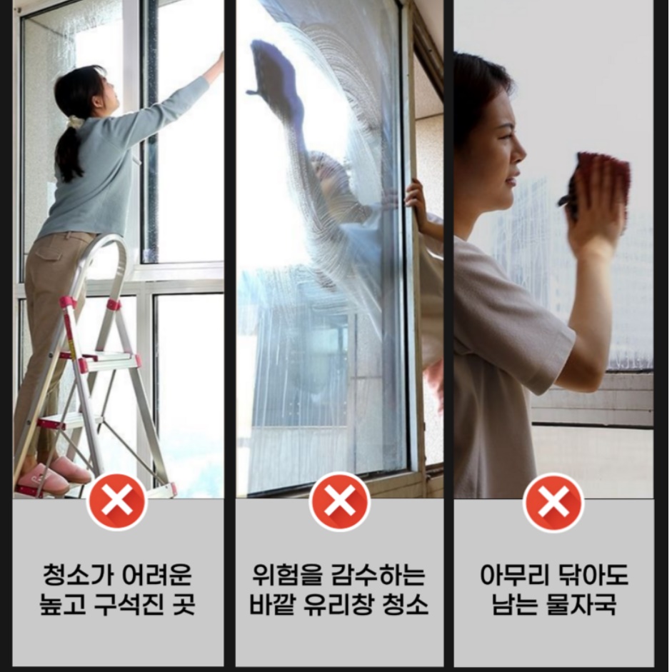 창문닦는기계 이중창 외부창문닦이 아파트외창청소 - 상세 이미지 4