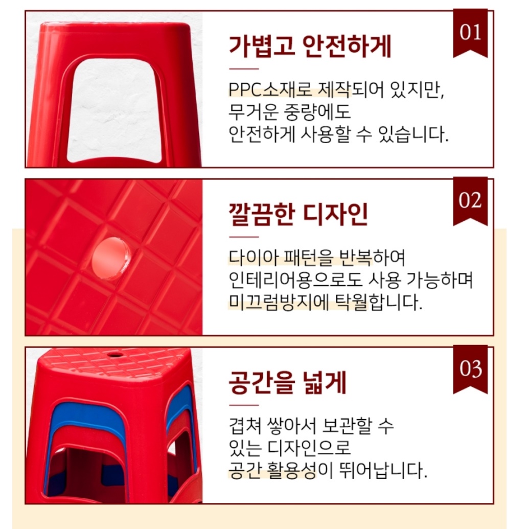행사 의자 행사장 의자 야외 편의점 프라스틱 행사용 플라스틱 의자 - 상세 이미지 2