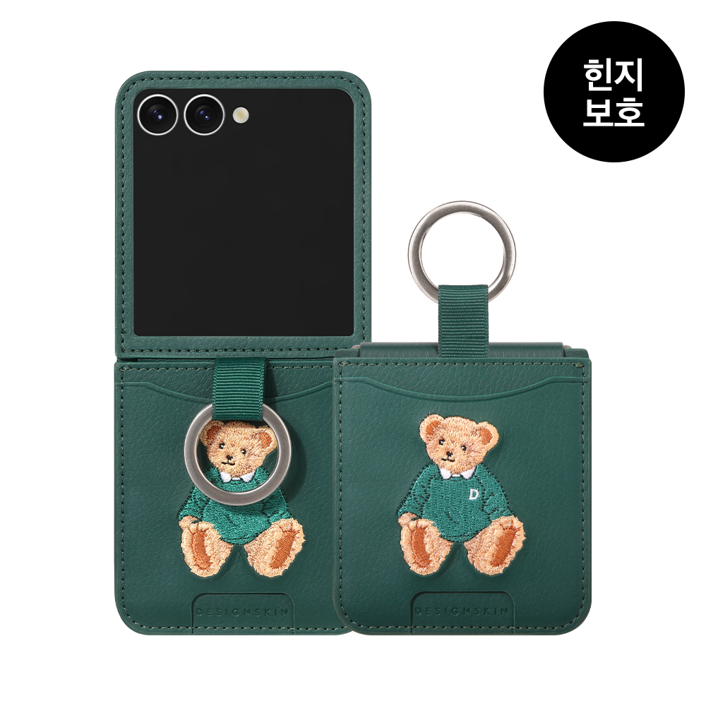 디자인스킨 갤럭시Z플립7 클래식 자수 포켓 케이스 ver.2-그린 베어 - 상품 이미지