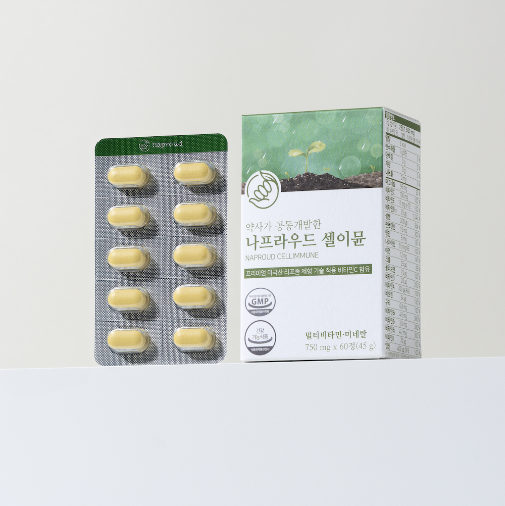 나프라우드 셀이뮨 종합 멀티 비타민 미네랄 아연 요오드 없는/갑상선 갑상샘 요오드 영양제