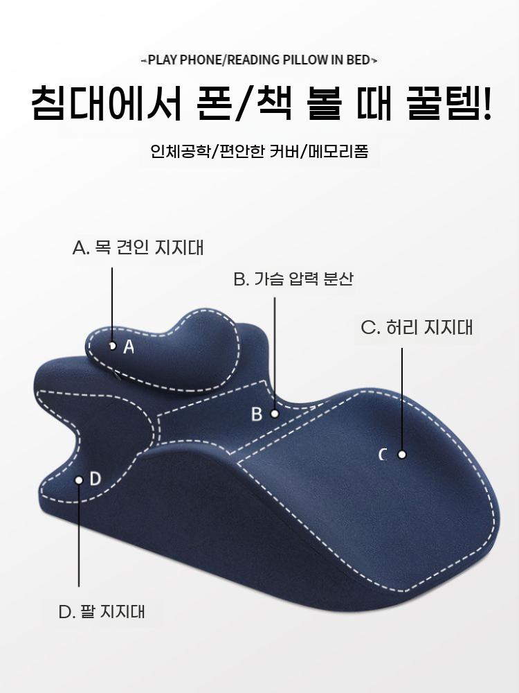 엎드리는쿠션 책보기 베개 보호 독서베개 스트레칭 매트 폰 휴식 다기능 누워서보는 등쿠션 - 상세 이미지 3