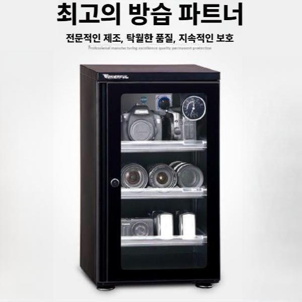 전자 장비 캐비닛 방습 카메라냉장고 습도조절 렌즈보관함 - 상세 이미지 5