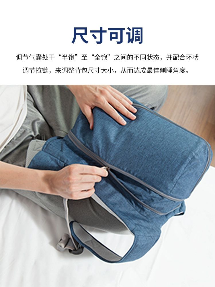 방지 가방 베개코어 대형 수면백팩소형 공기주머니 측면 수면 방지 백팩-소형 블루 - 상세 이미지 5