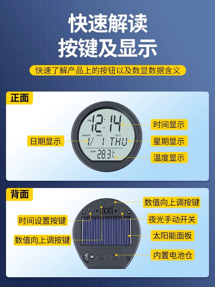 차량용시계 디지털 자동차 액세서리 태양열 내햇빛 태양광형-그린 야광-시간 날짜 온도 - 상세 이미지 4