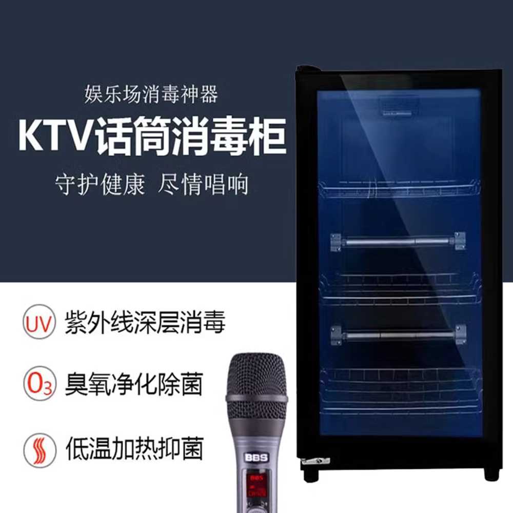 마이크 소독기 대형 UV 살균기 스테이션 오존 멸균 2단 50cm UV살균 12-20마이크 - 상세 이미지 5