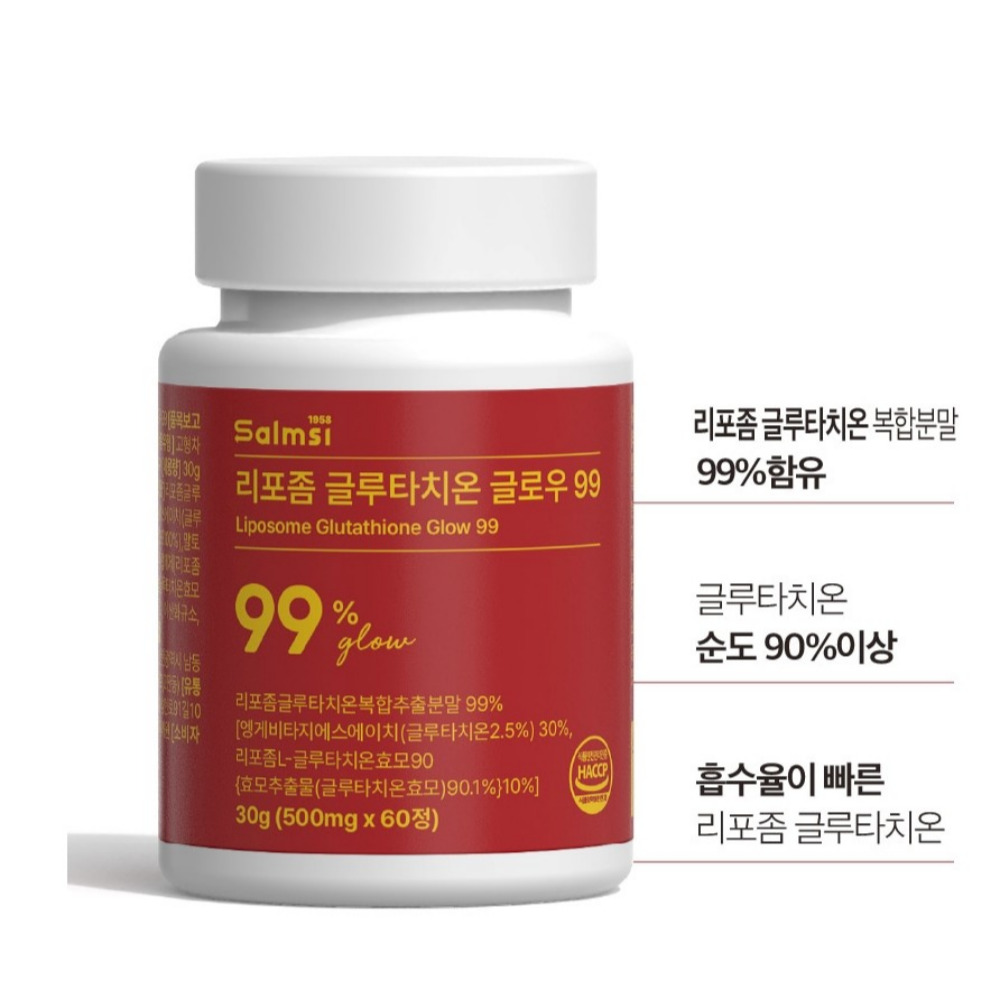 salmsi 리포좀 글루타치온 글로우99 리프좀 리보좀 리포존 리포즘 60정, 1개 - 상세 이미지 4