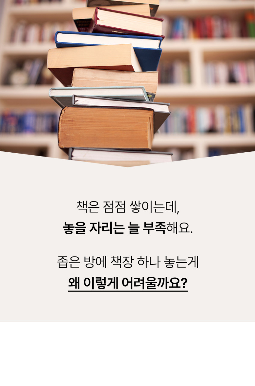 몰리 회전책장 책꽂이 미니 코너 틈새 책장 투명 4단 판매처 상세 정보 이미지 1