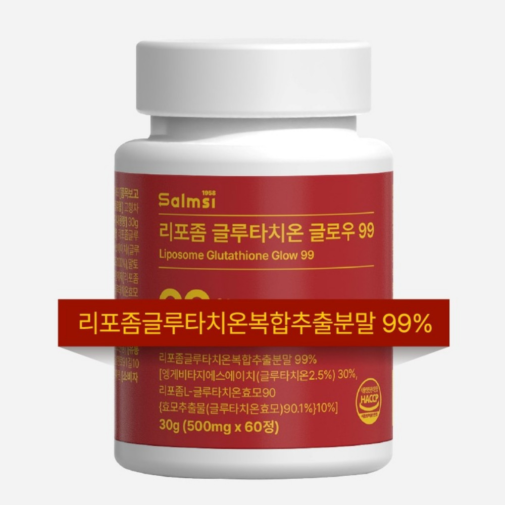 salmsi 리포좀 글루타치온 글로우99 리프좀 리보좀 리포존 리포즘 60정, 1개 - 상품 이미지