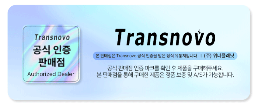 닌텐도 스위치2 쿨러 독 거치대 올인원 쿨링 충전 스테이션 트랜스노보 판매처 상세 정보 이미지 1