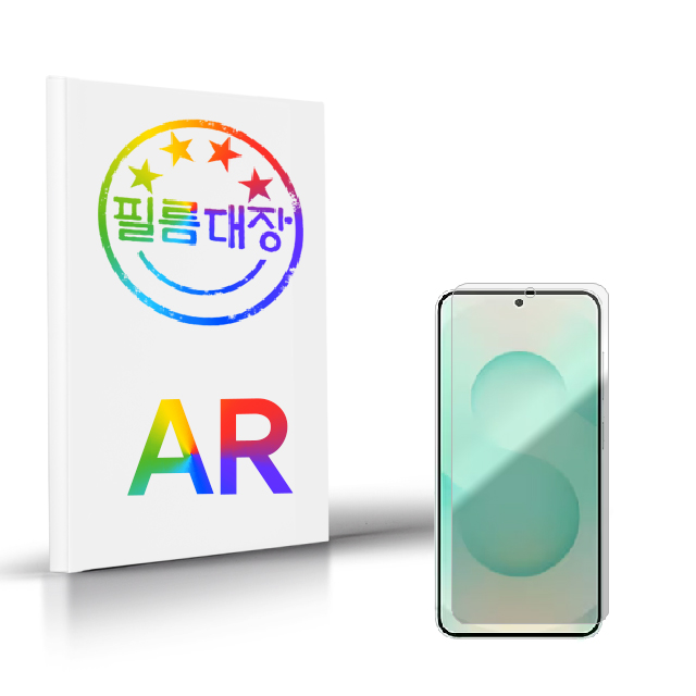필름대장  삼성 갤럭시 시리즈 AR 고화질  액정보호필름 갤럭시S25, 1매입 - 상품 이미지