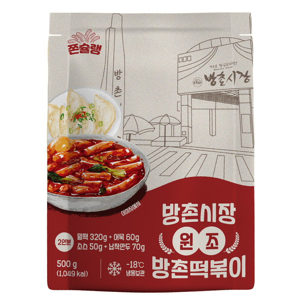 옛날떡볶이 대구 방촌시장 떡볶이 방떡 2세트 - 상품 이미지