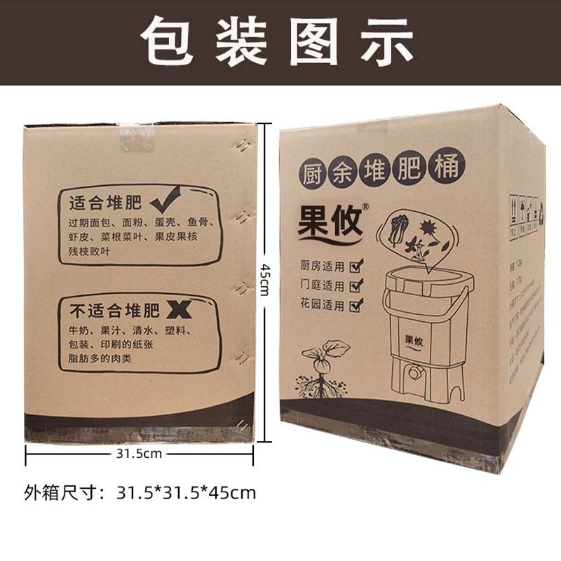 음식물쓰레기 발효통 주방쓰레기 음식물 비료만들기 주방 과일 퇴비통 15l 도구 포함 - 상세 이미지 4