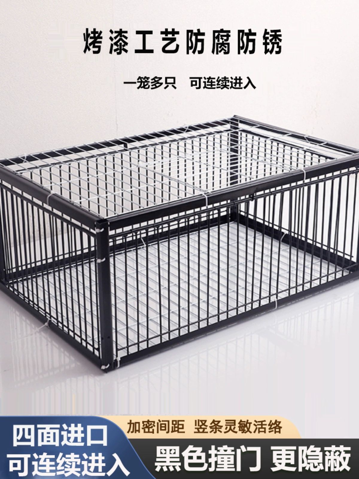 비둘기 포획틀 케이지 새퇴치 철망 새집 새장 사각형 60x40x26 화이트 두 칸 유 천창 - 상세 이미지 5