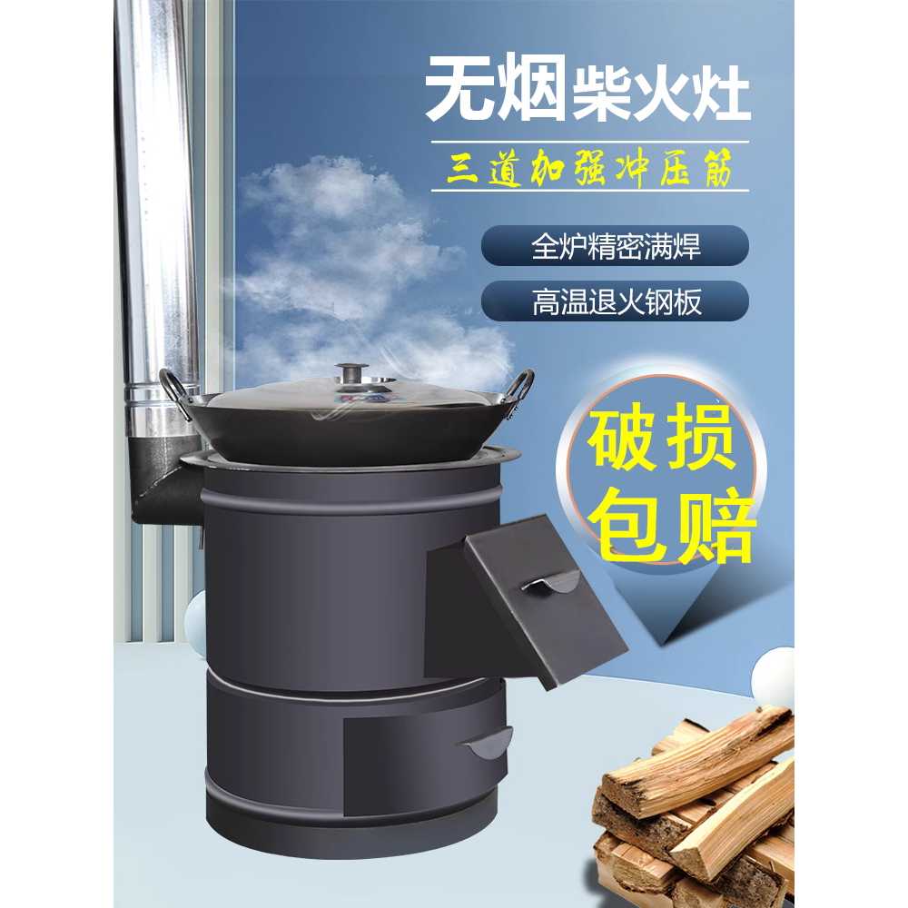 화목난로 펠릿 스토브 캠핑 세라믹 연도 야외 연통 40cm 이미지 6