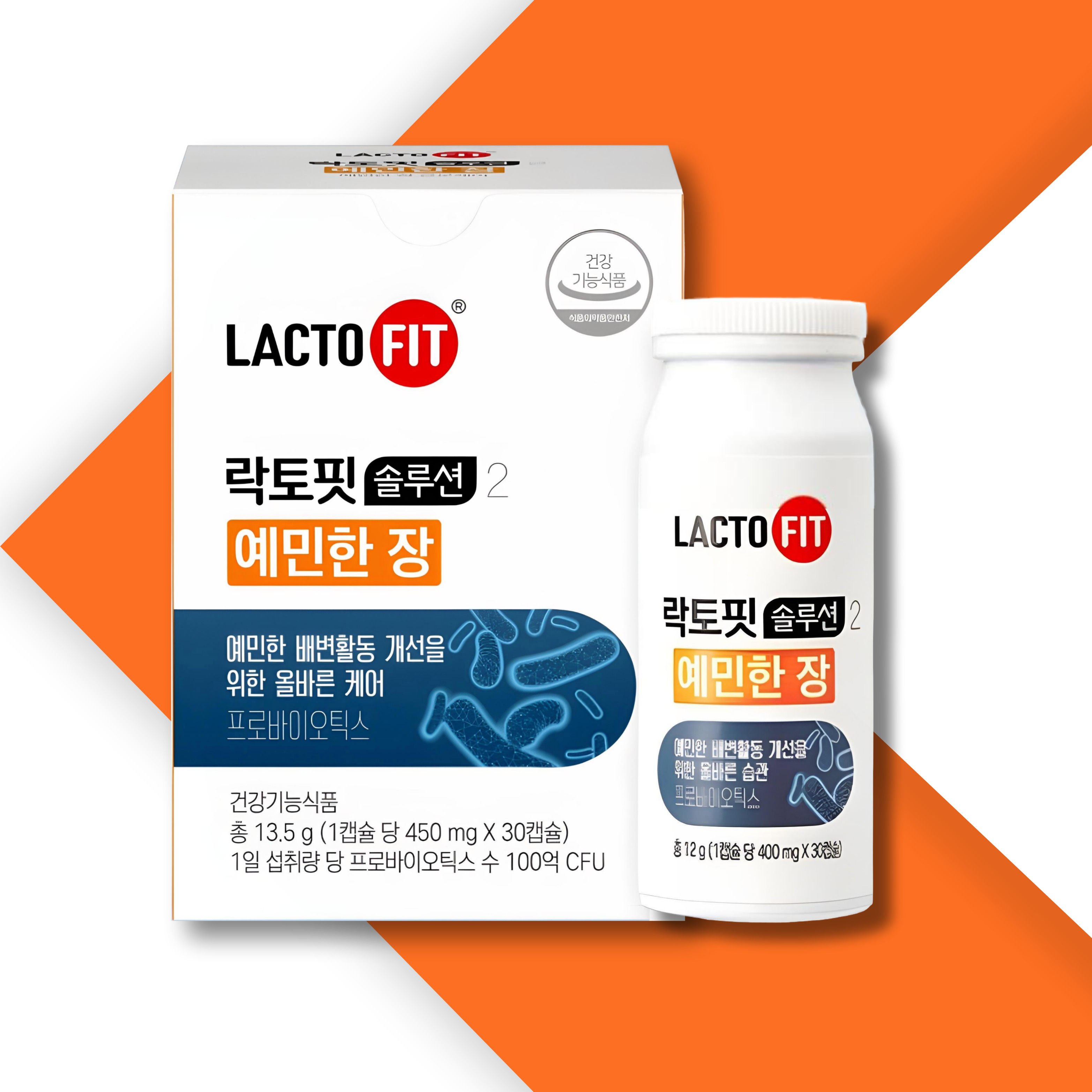 락토핏 솔루션 2 예민한 장 450mg x 30캡슐 6박스 - 상세 이미지 3