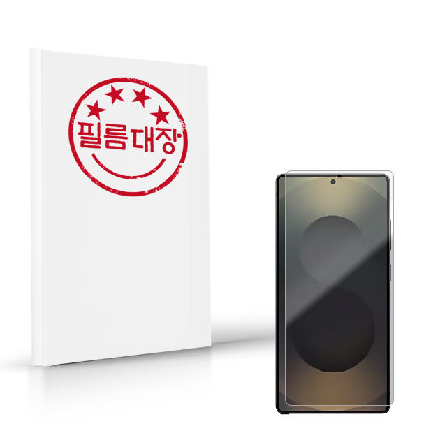 필름대장 갤럭시S25플러스 고투명 액정보호필름 2매 - 상품 이미지