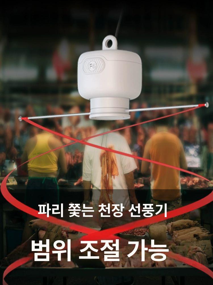 USB 충전식 해충 퇴치기 usb훈증기 모기포충기 1단계 삽입형 충전식 3m - 상세 이미지 3