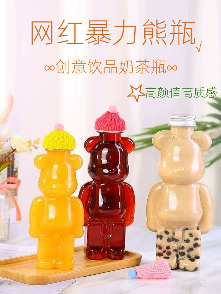 일회용 곰돌이 보틀 크리스마스 페트병 음료병 공병 주스 350ml 밀폐 알루미늄 뚜껑 20개 - 상세 이미지 2