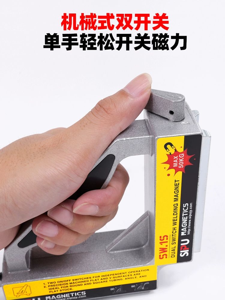 자석 용접 각도 직각 삼각형 스위치 고정 다각형 SW.1S - 상세 이미지 5