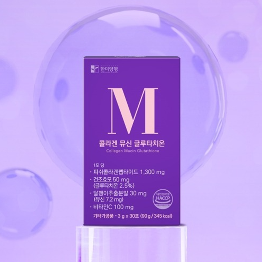 한미양행 콜라겐 글루타치온 뮤신 30포 6박스 6개월 비타민C 건조효모 분말 스틱 효능 - 상세 이미지 4
