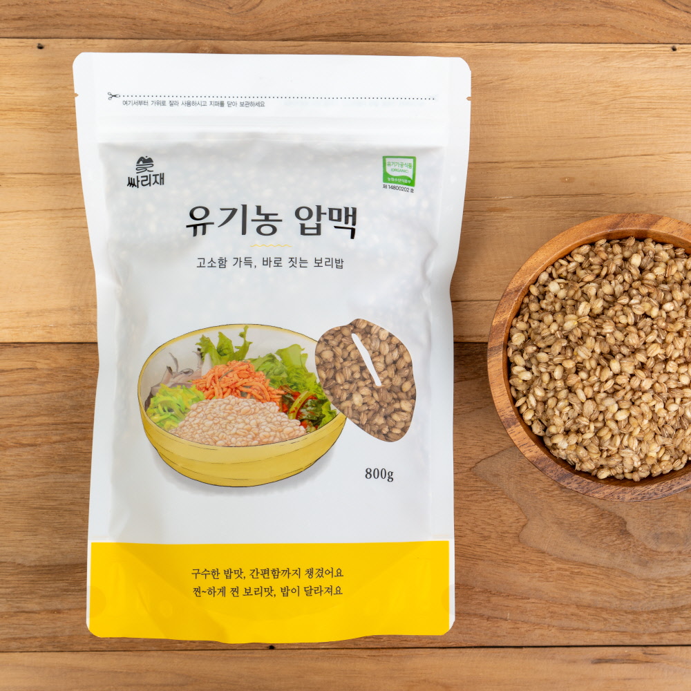 싸리재 쪄서 말린 유기농 보리쌀 늘보리 압맥 800g 국산 늘보리쌀 부드러운 보리밥 - 상품 이미지