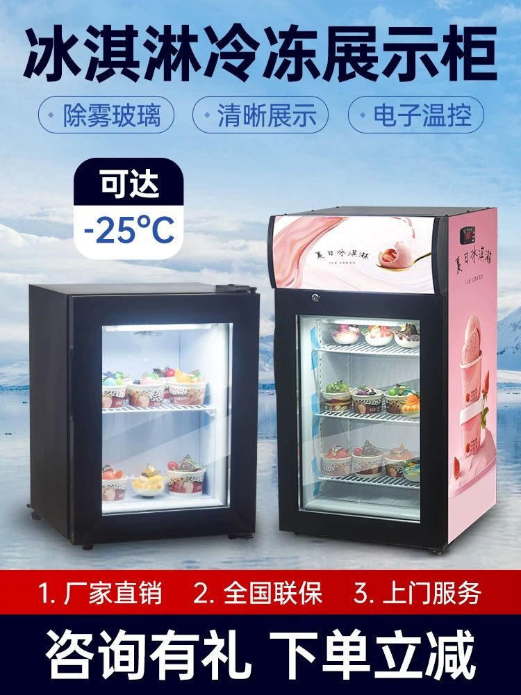 미니 냉동 쇼케이스 수직 맥주 진열장 카페 마카롱 블랙 소형 - 상세 이미지 2
