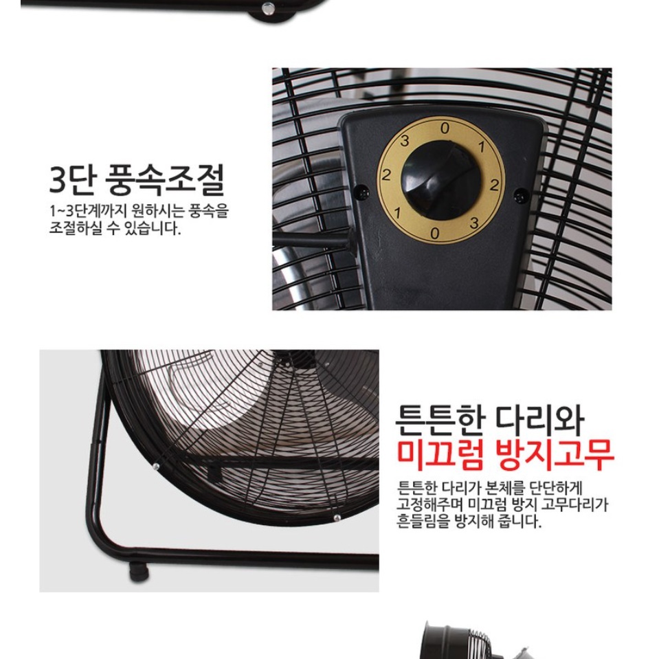 한빛 업소용 써큘레이터 특대형 선풍기 24인치 공장 선풍기 공장용 선풍기 - 상세 이미지 2