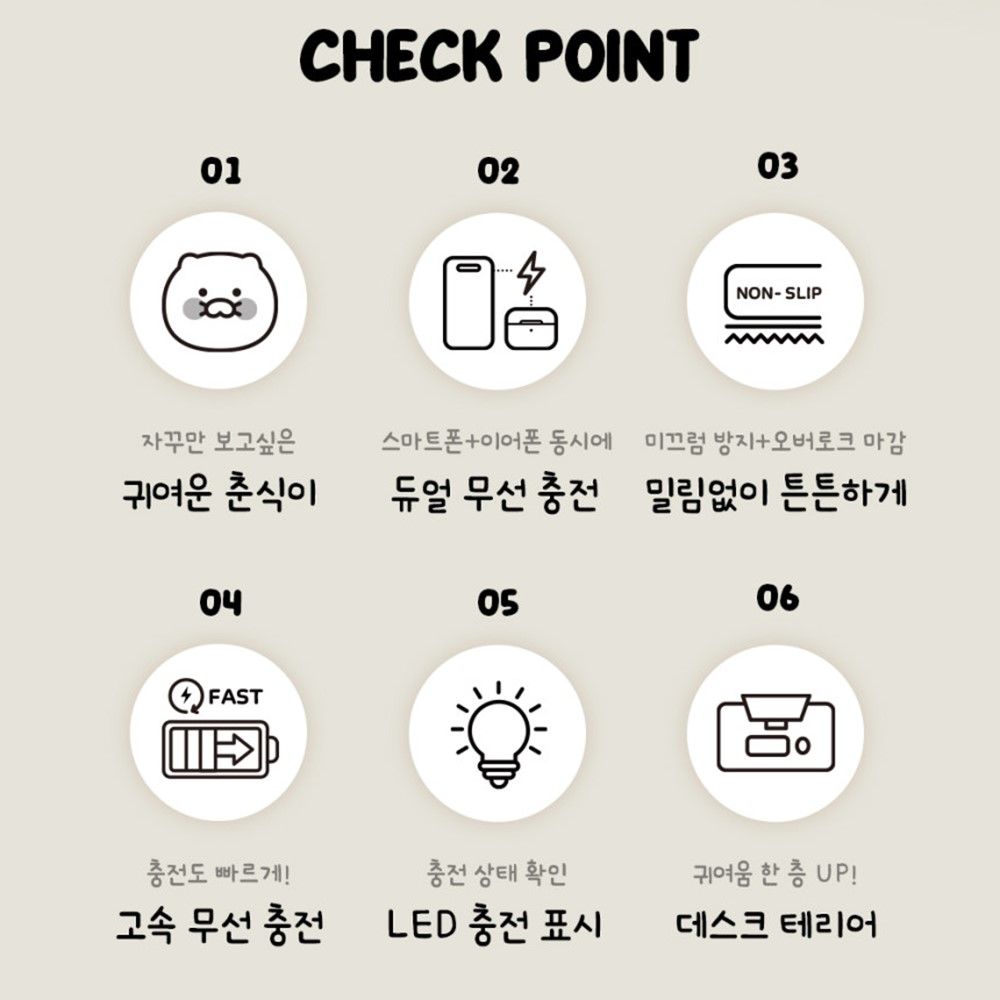 춘식이 장패드 무선충전 듀얼 카카오프렌즈 키보드 마우스패드 핑크 - 상세 이미지 4