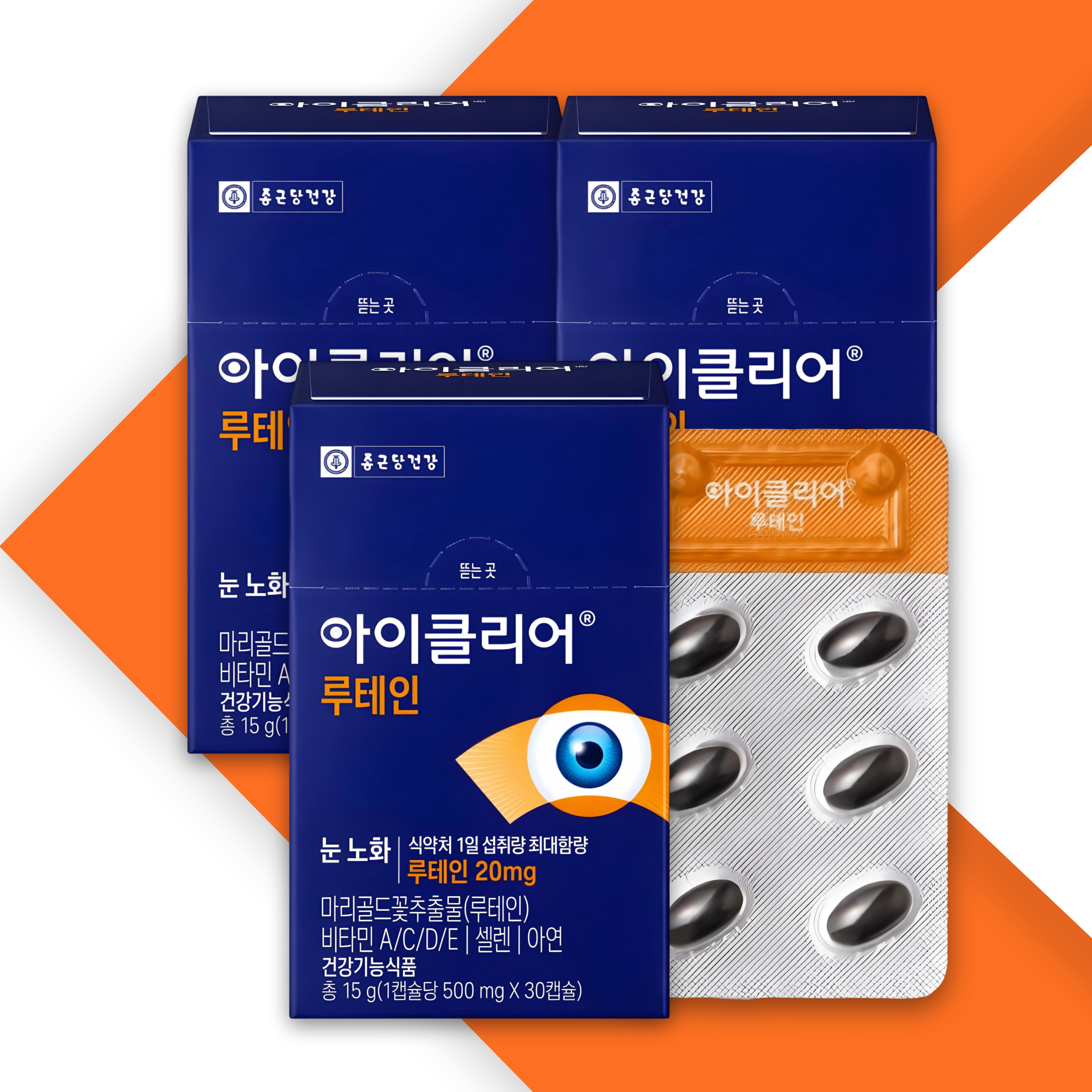 종근당건강 아이클리어 눈사랑 루테인 500mg x 30캡슐 3개 - 상품 이미지